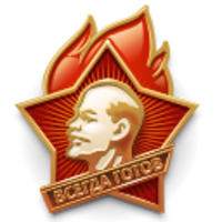 Пионерский значок